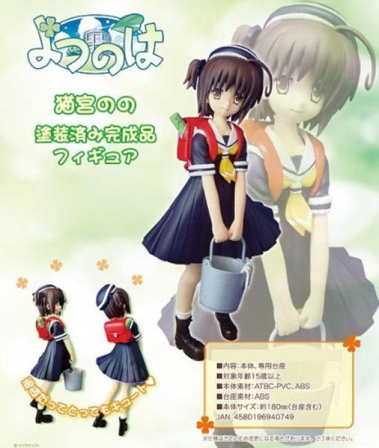 Раскрашенная полная фигурка Ёцуноха Нононо Нэкомия